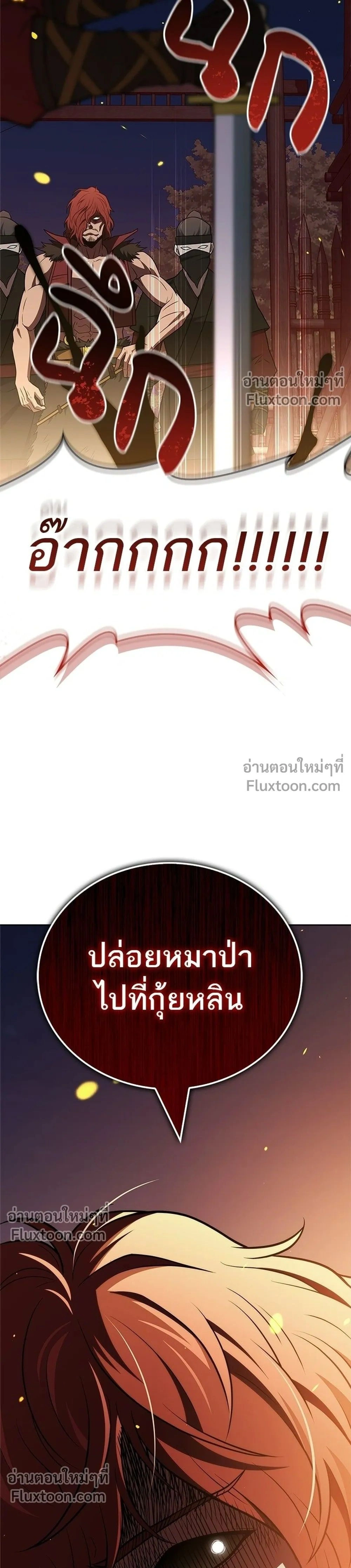 หน้าที่ 49
