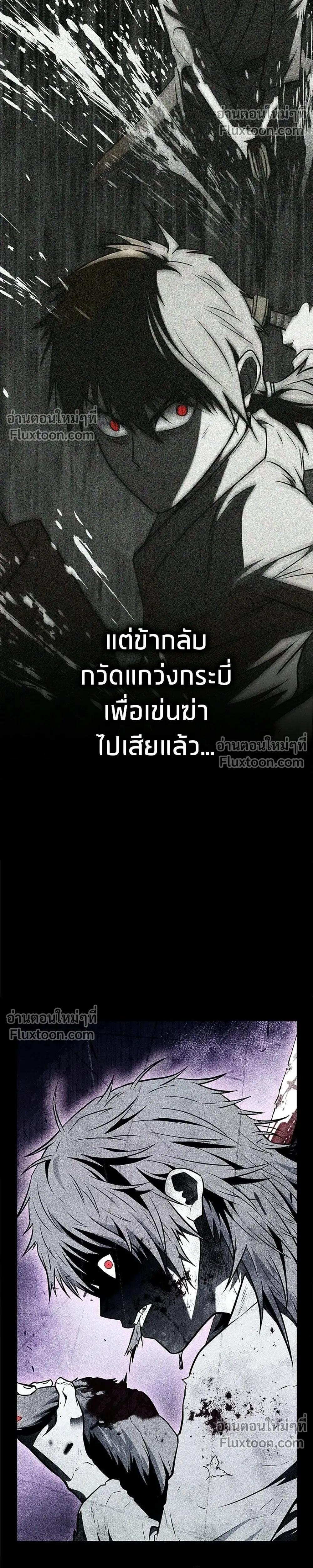 หน้าที่ 30