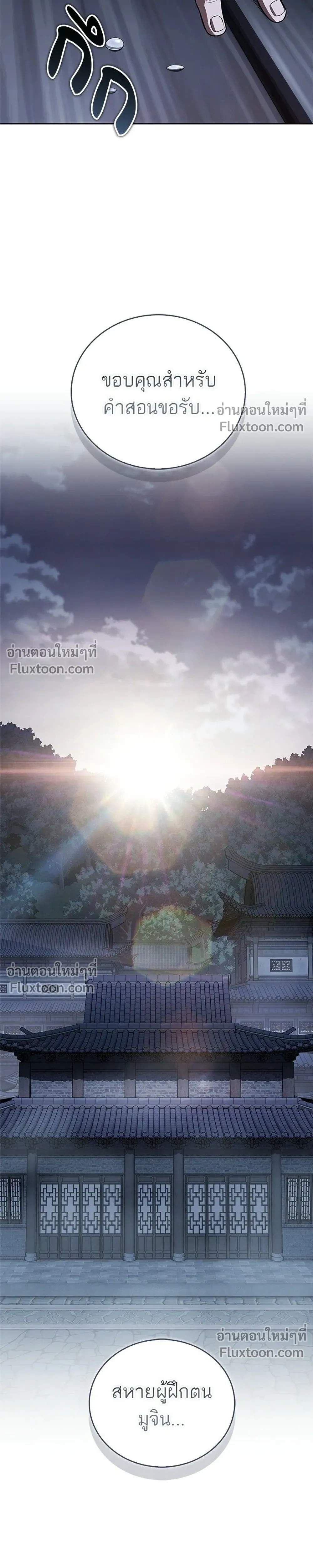 หน้าที่ 43