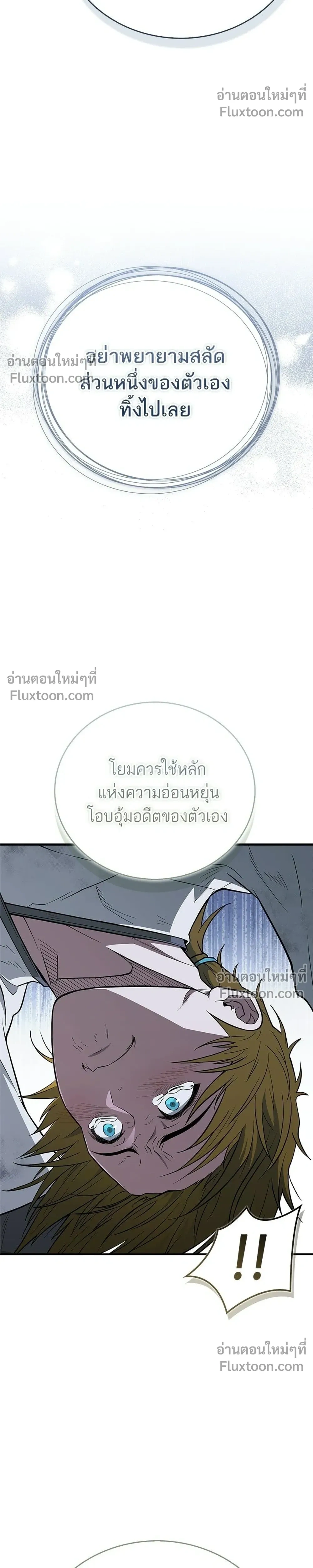 หน้าที่ 40