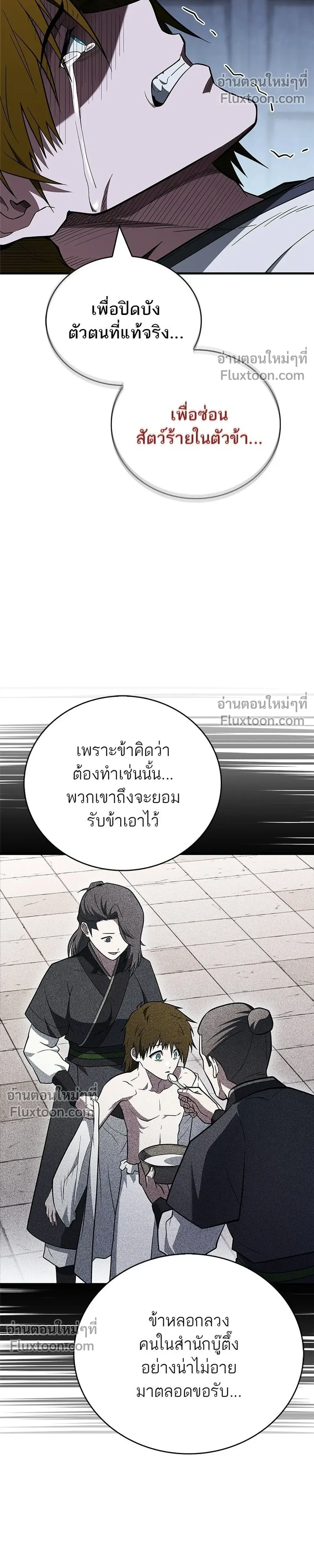 หน้าที่ 32