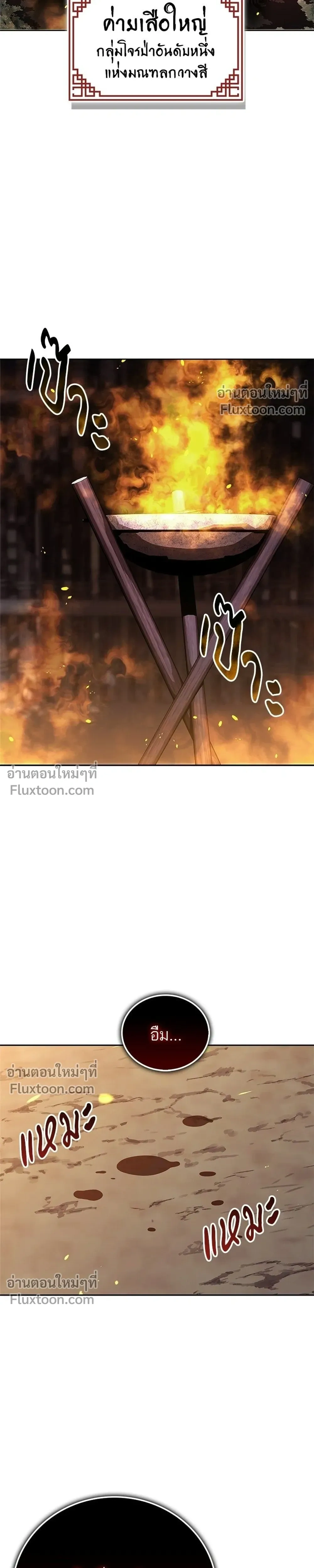 หน้าที่ 45