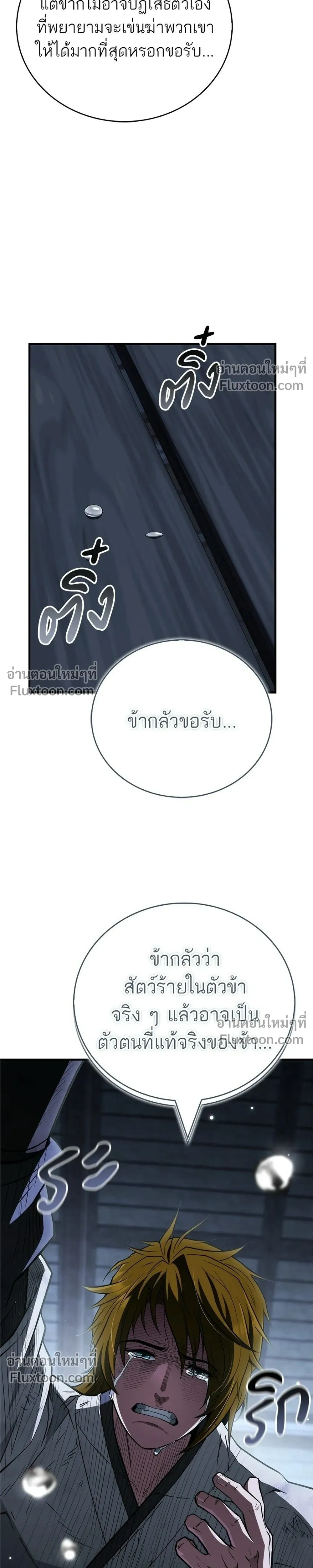 หน้าที่ 37