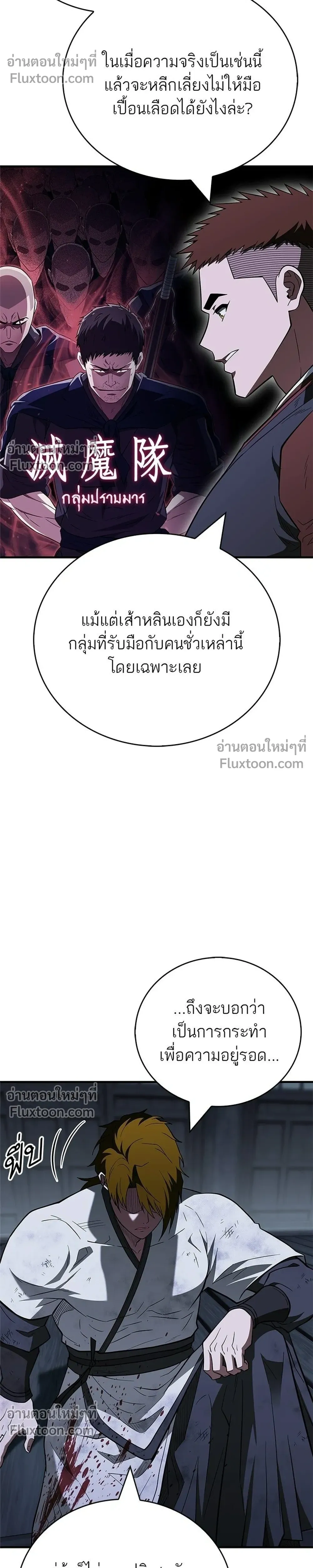 หน้าที่ 36