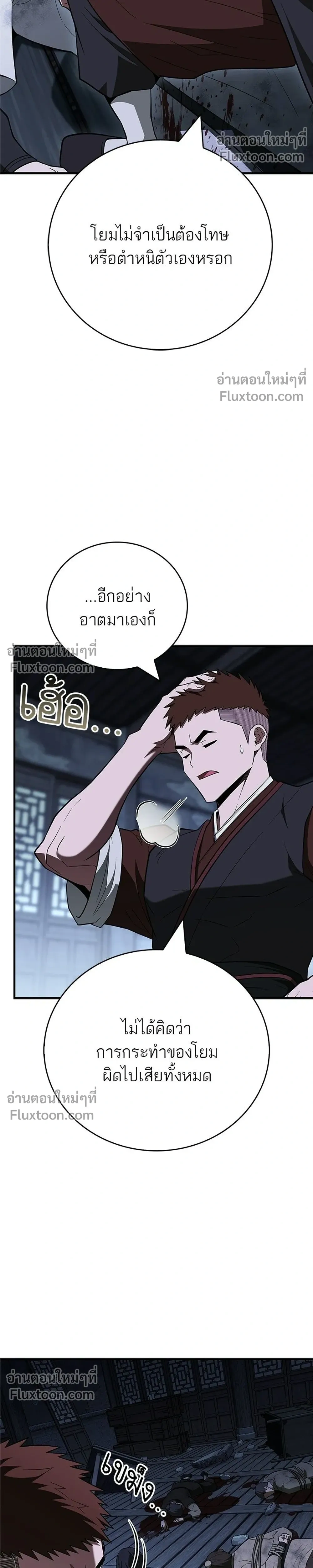 หน้าที่ 34