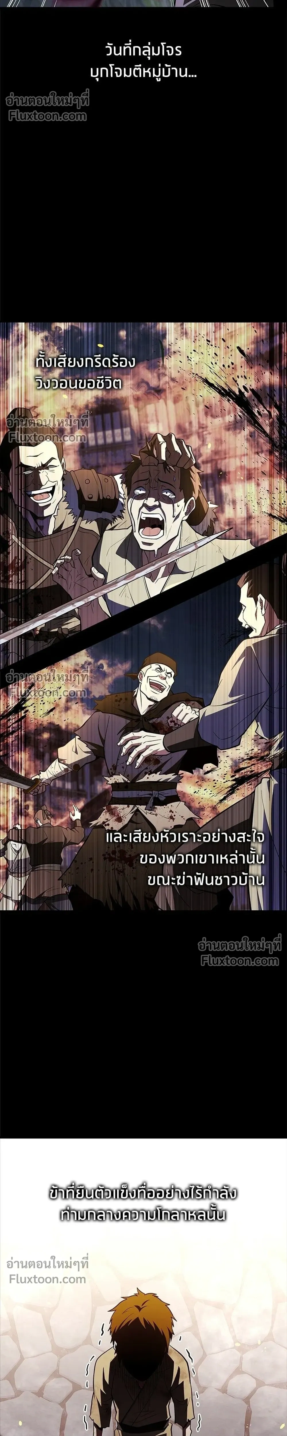 หน้าที่ 24