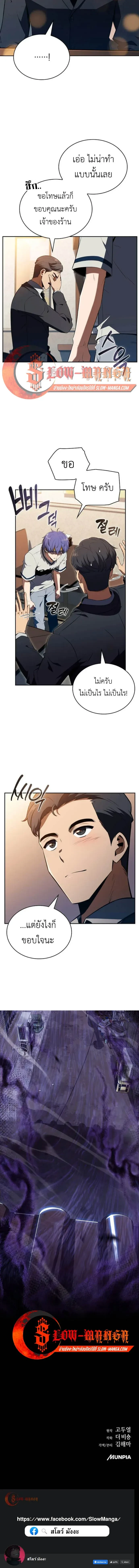 หน้าที่ 12