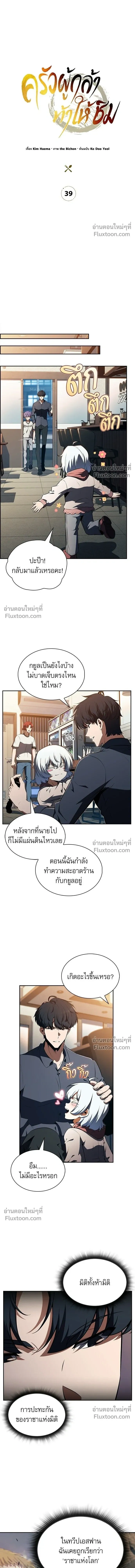 หน้าที่ 17