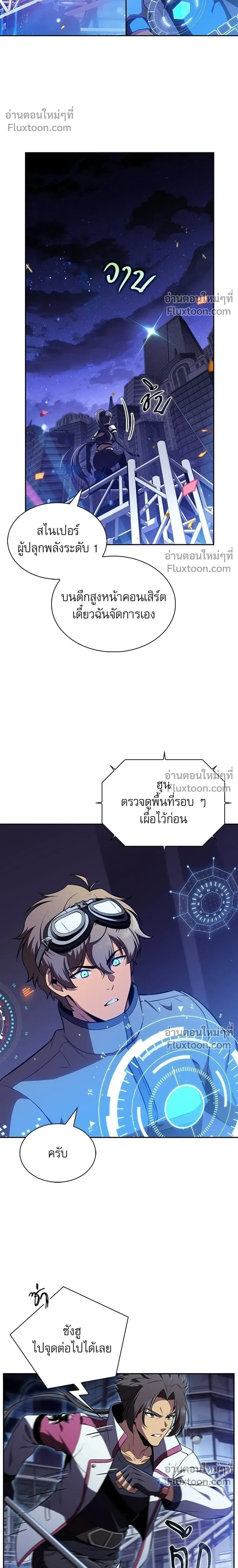 หน้าที่ 12