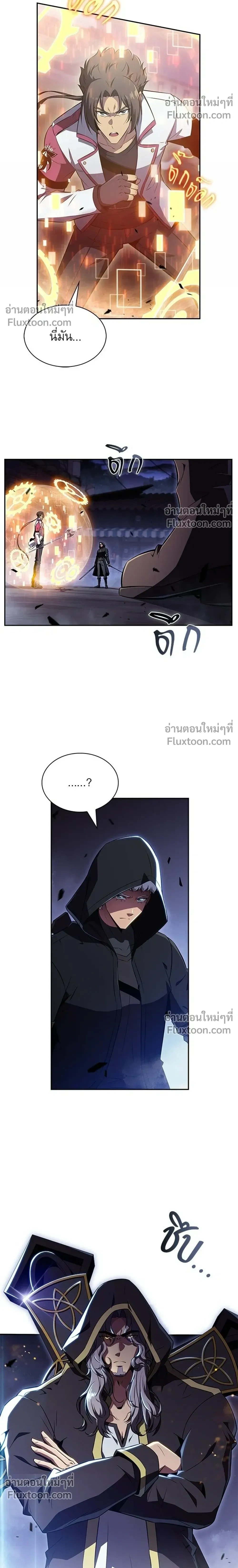หน้าที่ 20