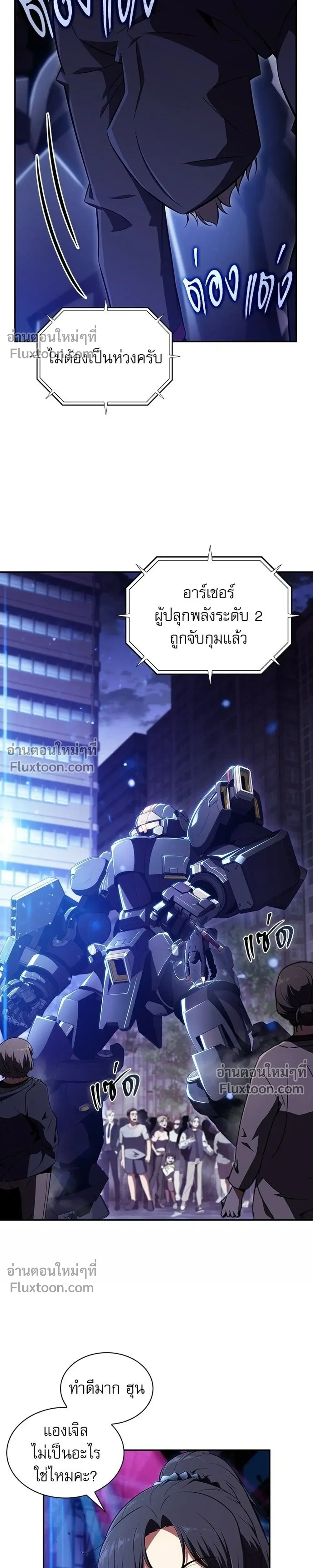 หน้าที่ 25
