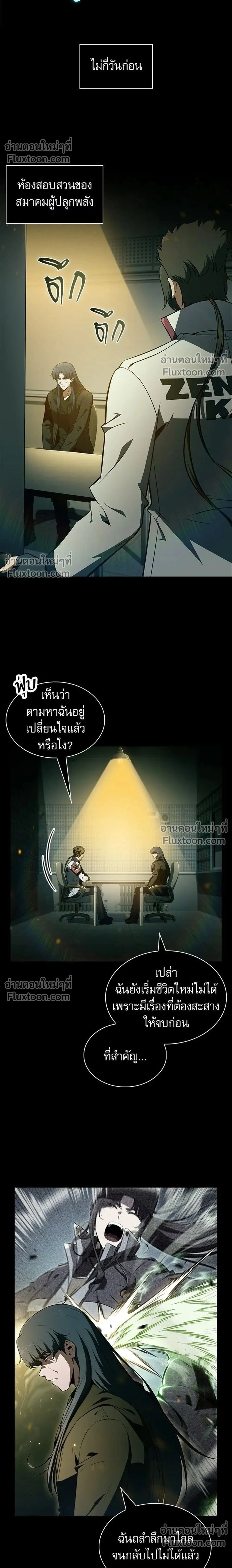 หน้าที่ 2