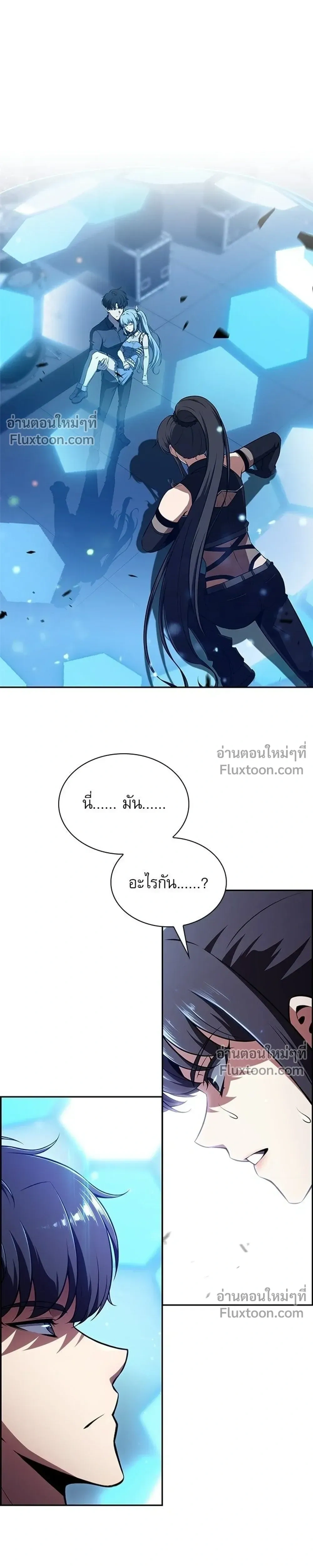 หน้าที่ 33