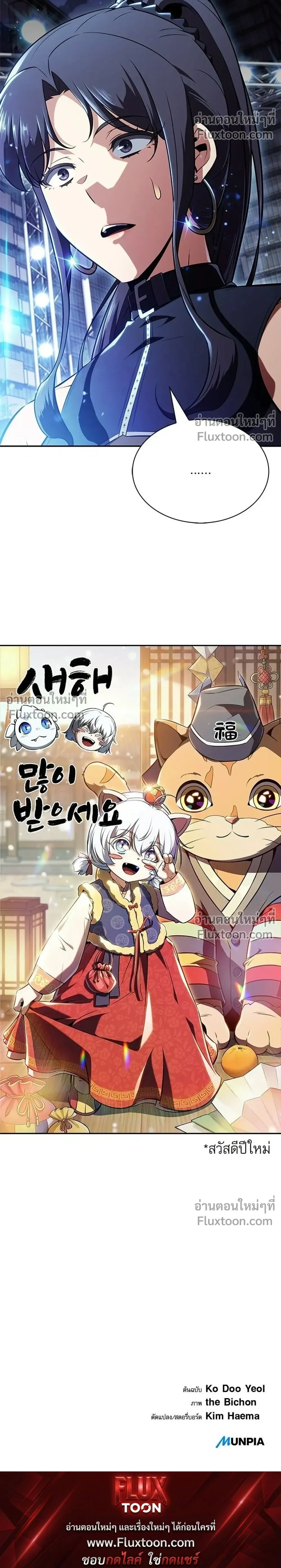หน้าที่ 36