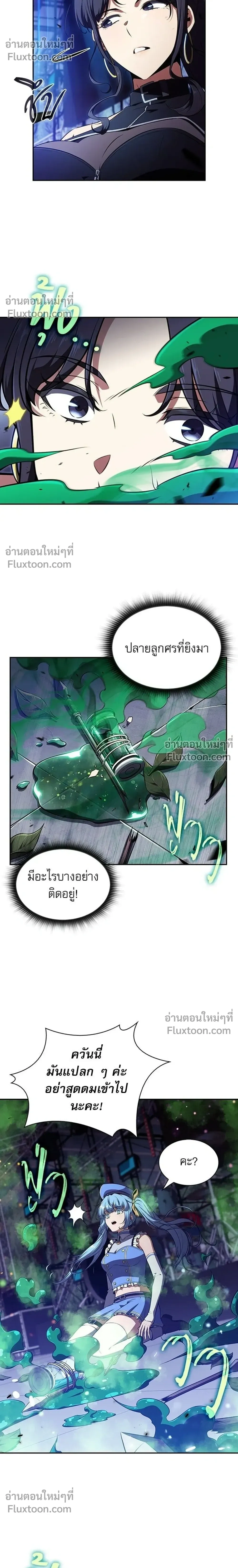 หน้าที่ 26
