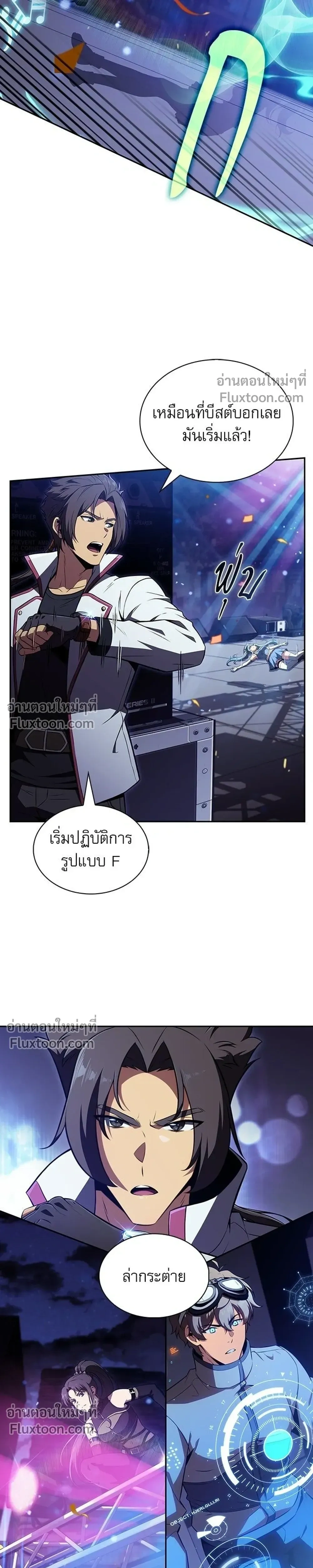หน้าที่ 11