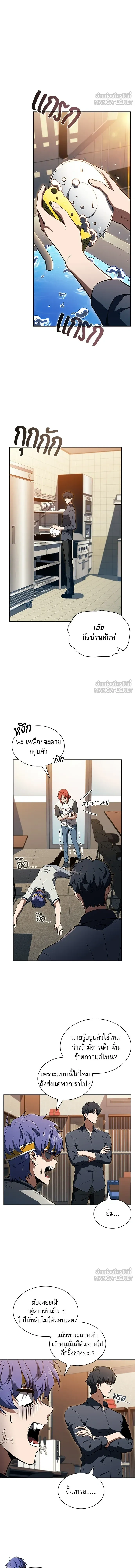 หน้าที่ 6