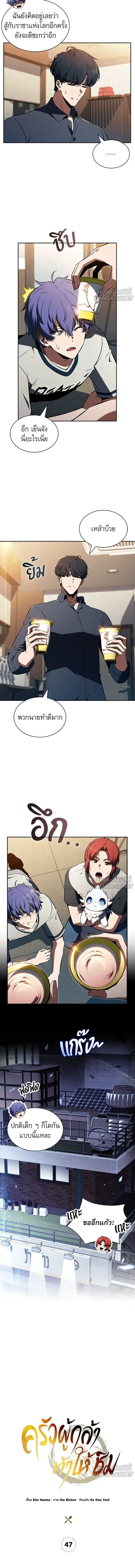 หน้าที่ 7
