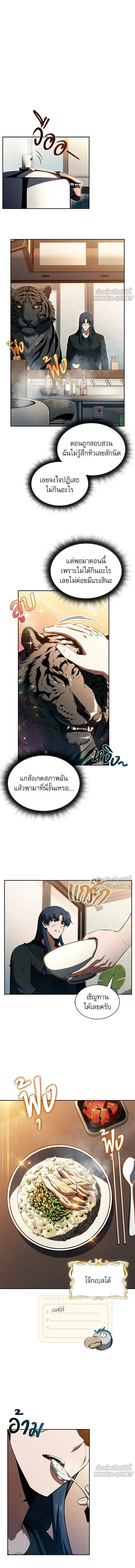หน้าที่ 10