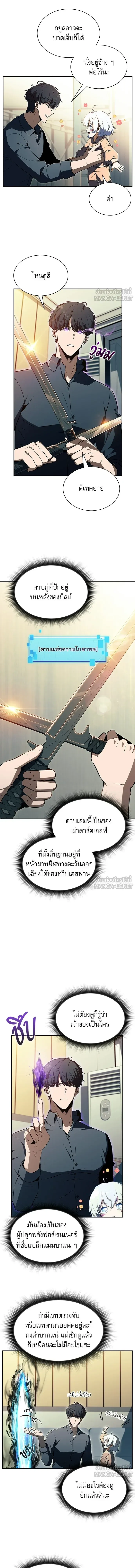 หน้าที่ 10