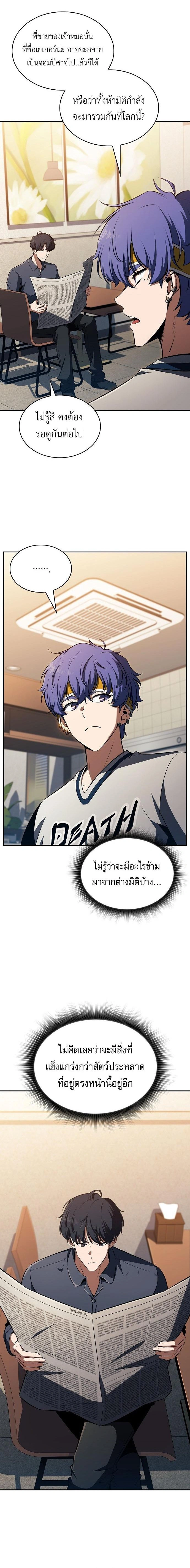 หน้าที่ 20