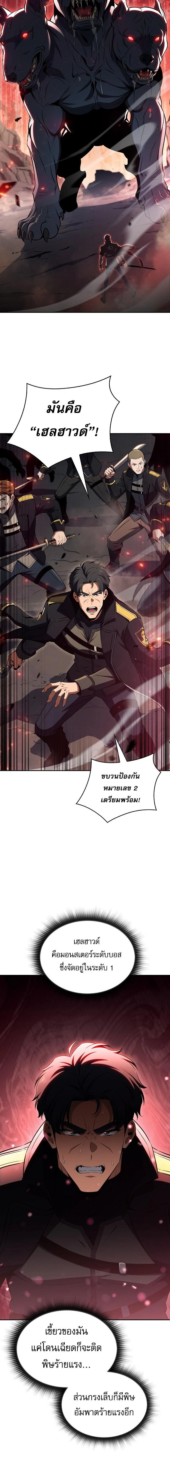 หน้าที่ 28
