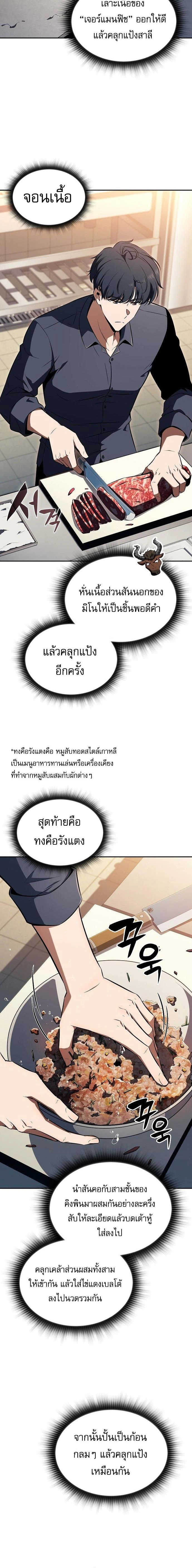 หน้าที่ 26