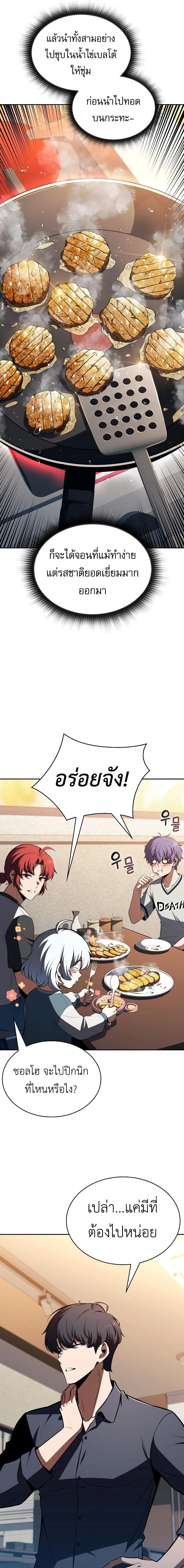 หน้าที่ 27