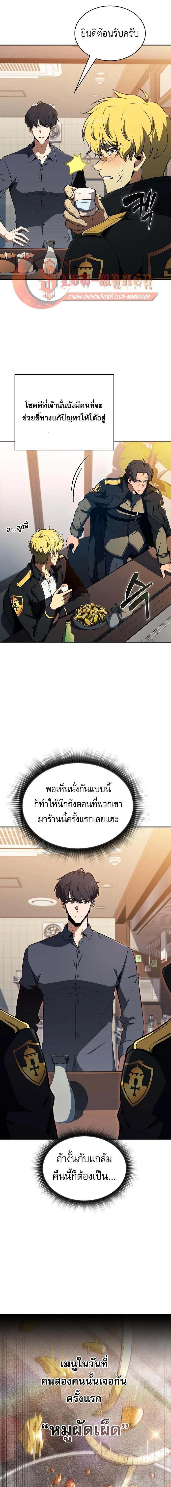 หน้าที่ 13