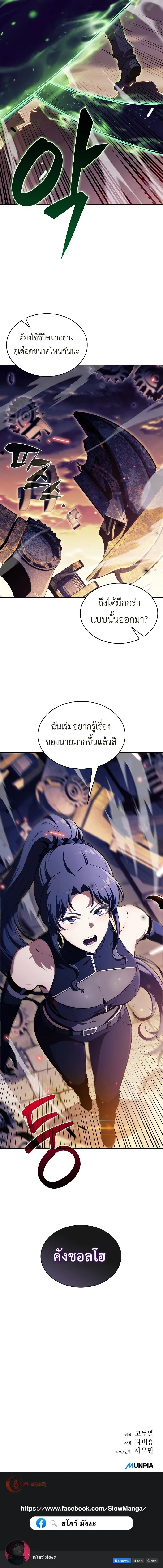 หน้าที่ 28