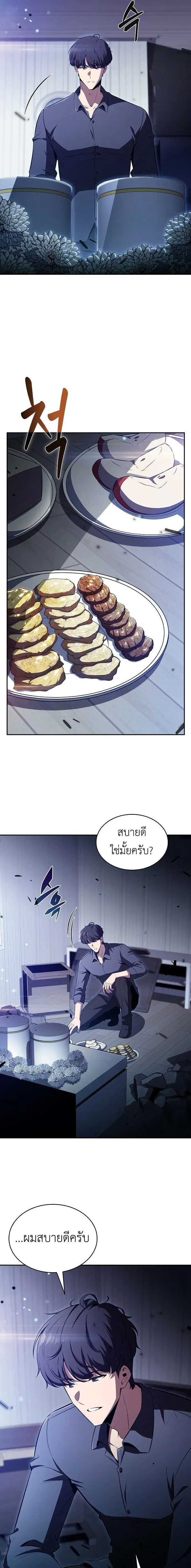 หน้าที่ 19