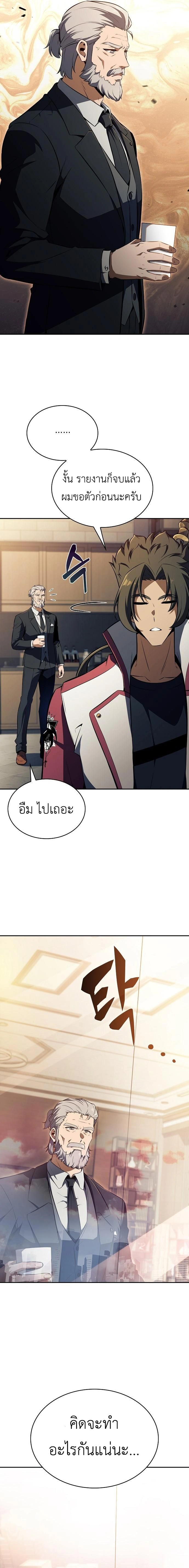 หน้าที่ 27