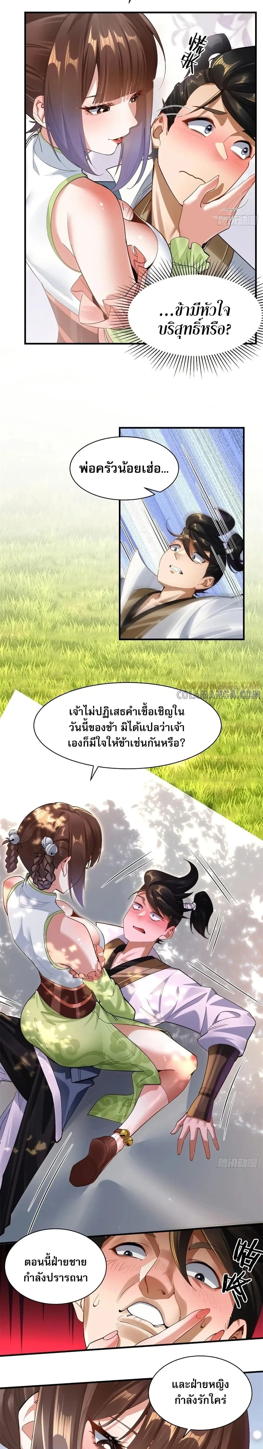 หน้าที่ 14