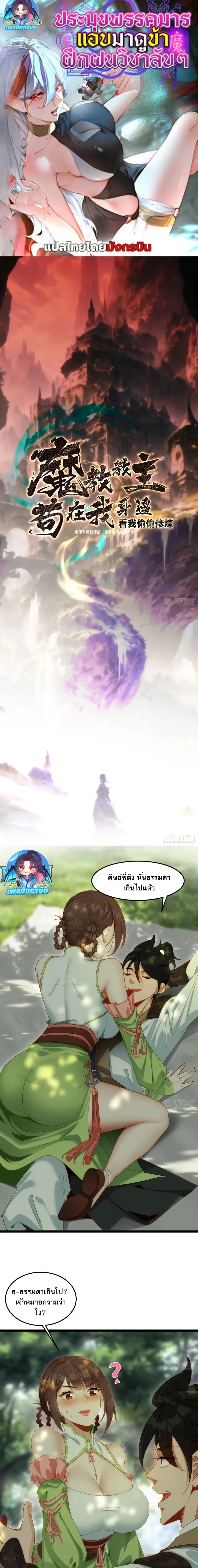 หน้าที่ 1