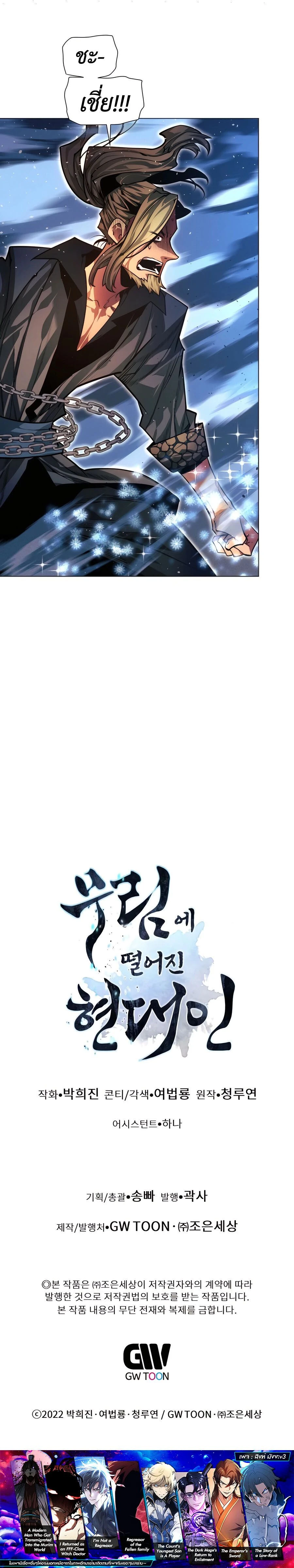 หน้าที่ 43