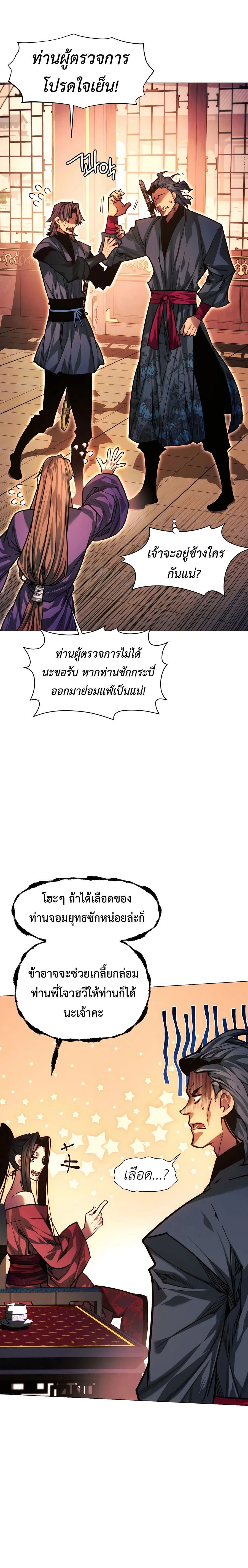 หน้าที่ 34