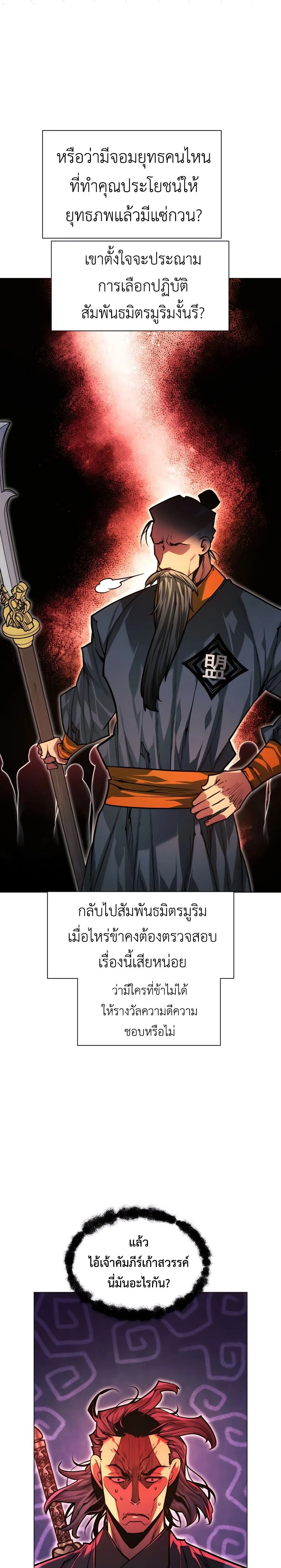 หน้าที่ 27