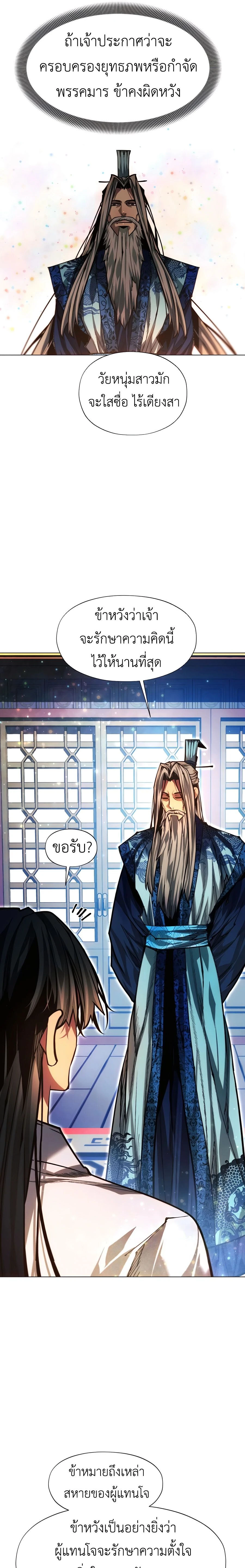 หน้าที่ 35