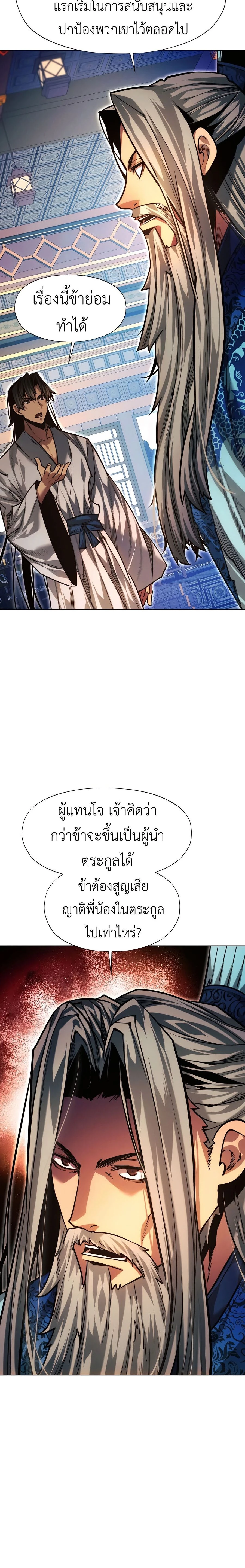 หน้าที่ 36