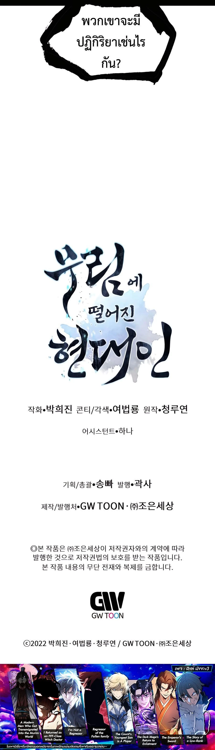 หน้าที่ 47