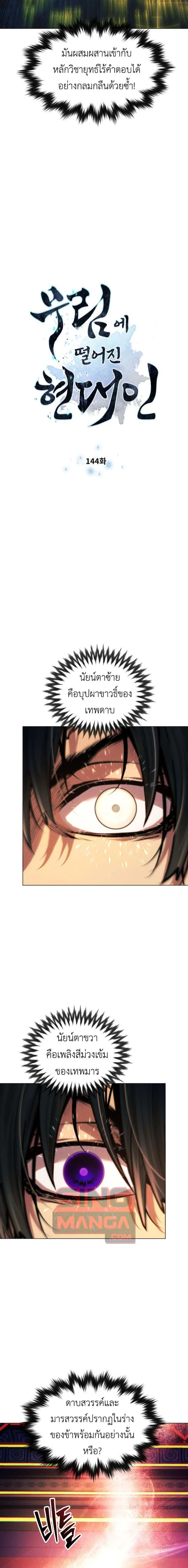 หน้าที่ 2