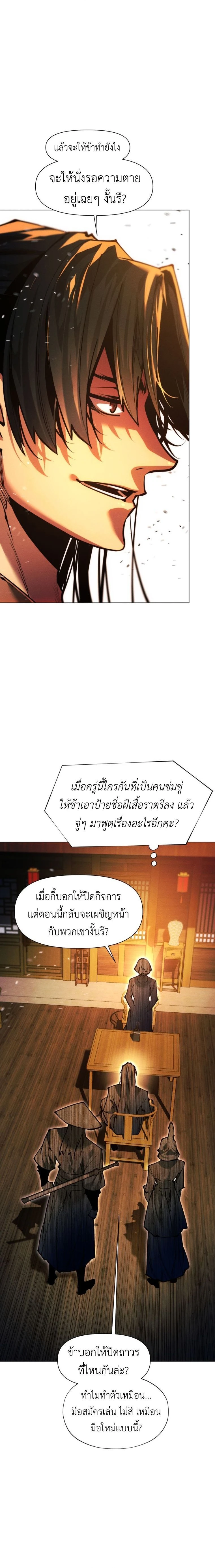 หน้าที่ 27