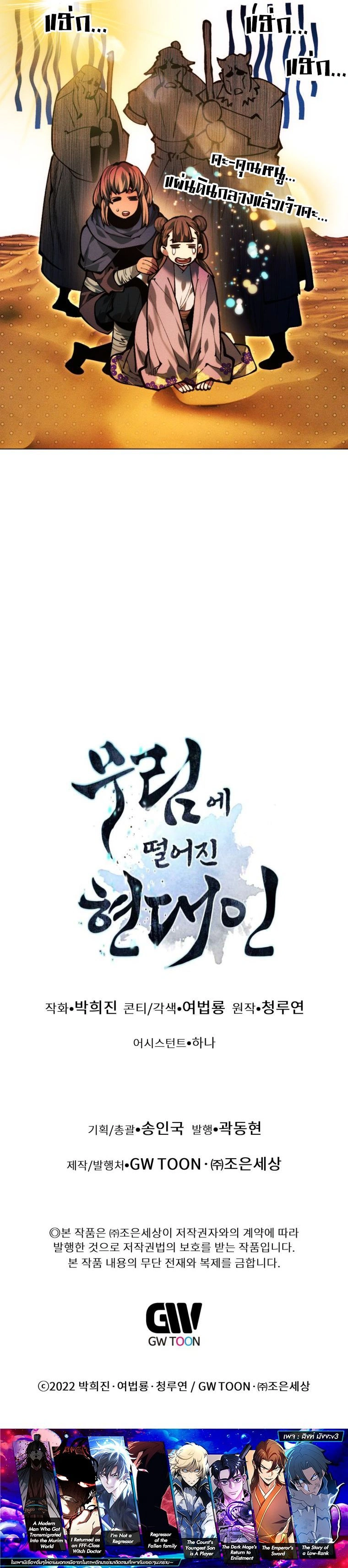 หน้าที่ 29