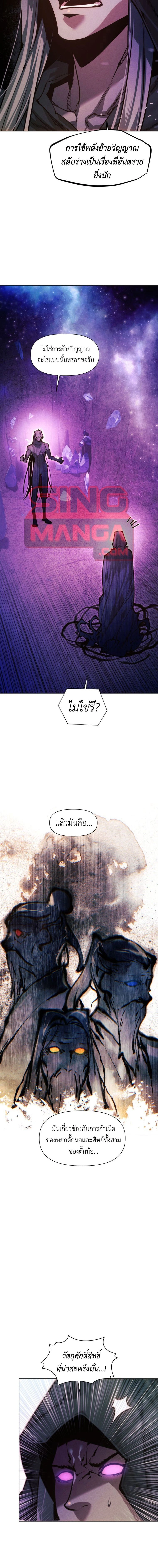 หน้าที่ 24