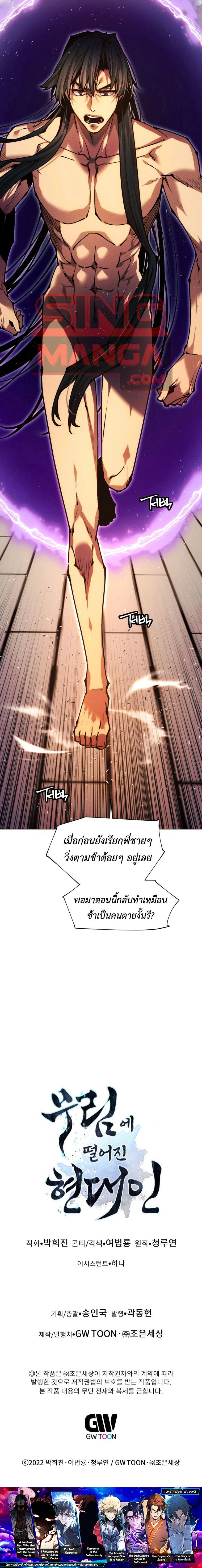หน้าที่ 29