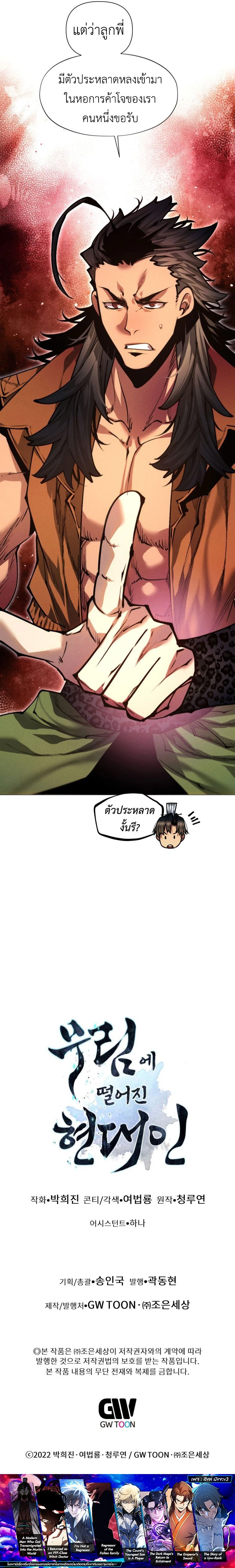 หน้าที่ 27