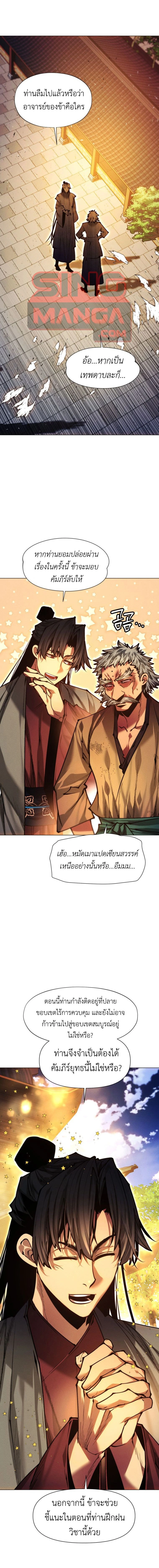 หน้าที่ 22