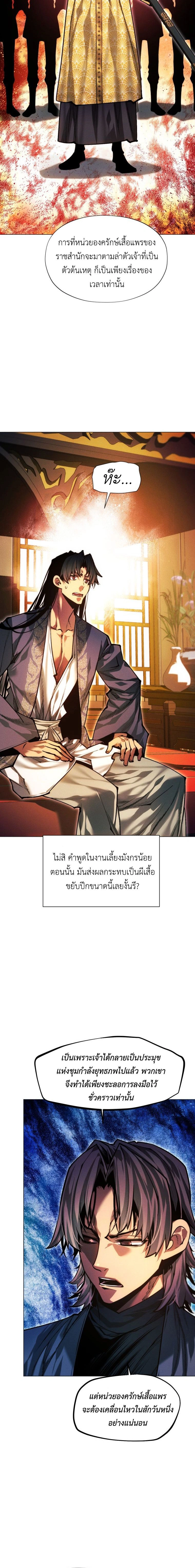 หน้าที่ 26