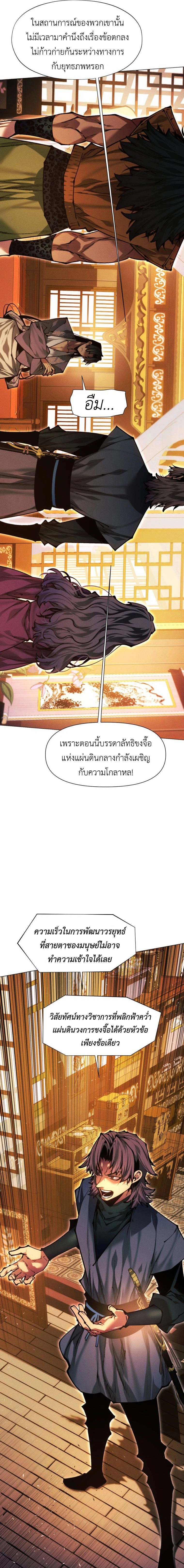 หน้าที่ 27