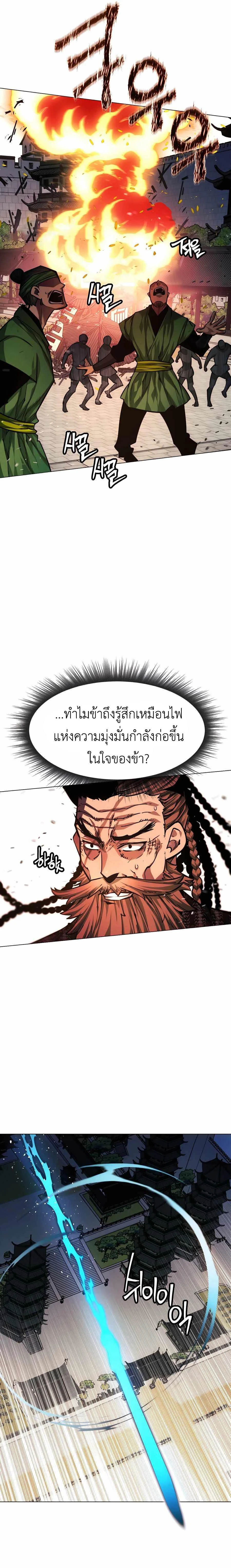 หน้าที่ 29